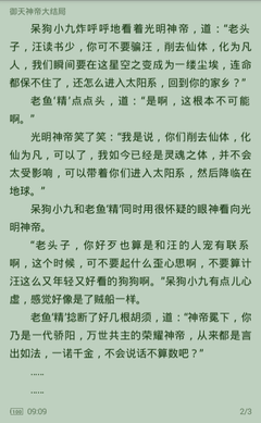 电竞比分投注官网